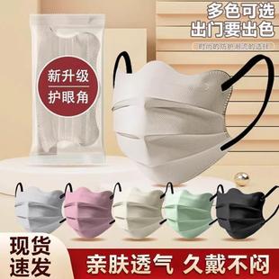透气 时尚 高颜值口罩女2025新款 可爱马卡龙色系一次性口罩男女潮款