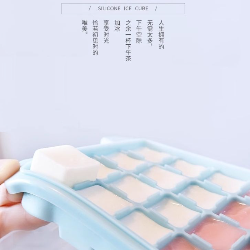 家用硅胶软冰格制冰盒冰块模具小型速冻器冰球模型冰箱冷冻