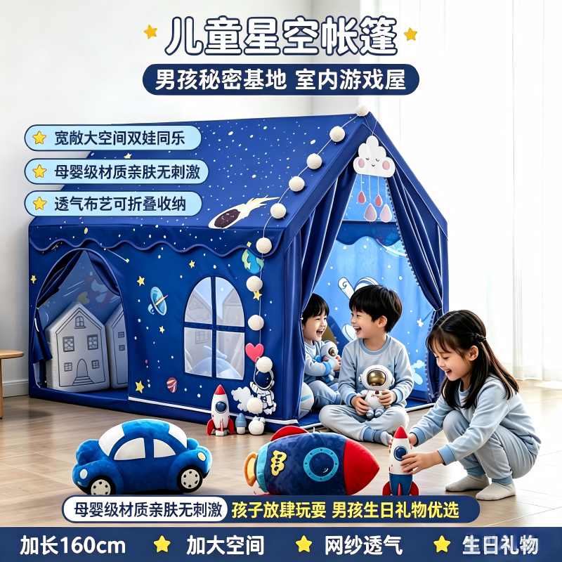 家用儿童小帐篷格纹木屋宝宝独立睡觉游戏屋母婴级面料男女孩秘密图片