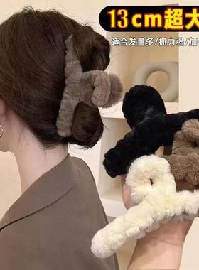 2024年毛绒鲨鱼夹后脑勺抓夹简约发饰品女网红盘发发夹D3