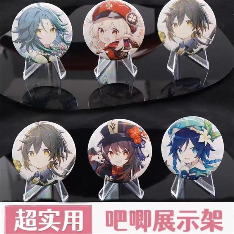 追星小卡吧唧展示架透明亚克力摆件硬卡套D2