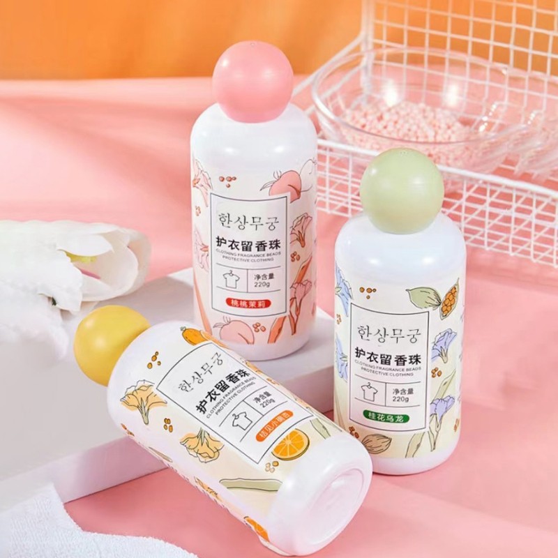 护衣留香珠衣物持久增香凝香珠家庭洗衣清香瓶装