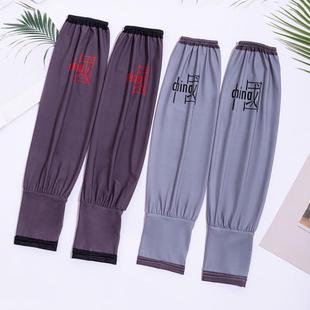 护臂手臂套宽松款 冰袖 套轻薄耐磨夏季 男款 工作防晒袖