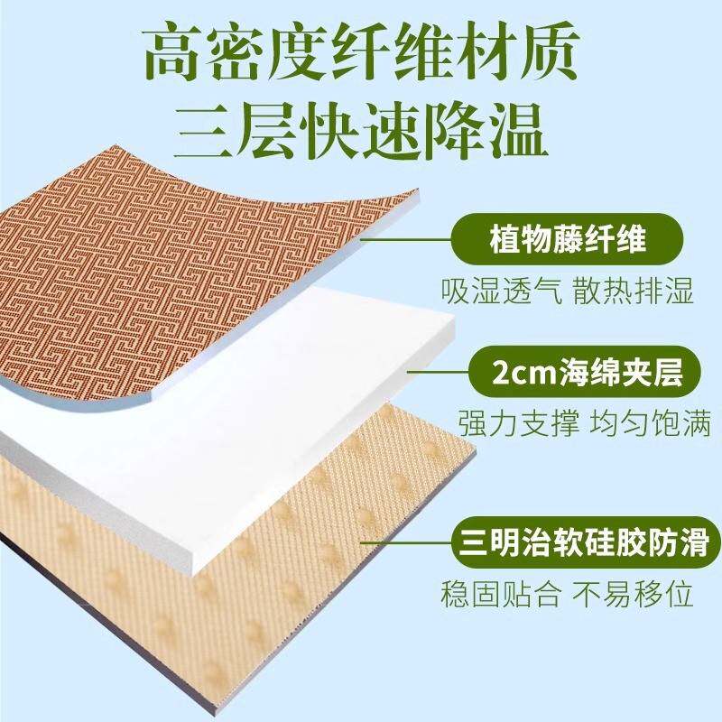 中式坐垫椅子夏椅季凉席夏天防滑冰木椅茶桌实木凉海50D海绵绵垫