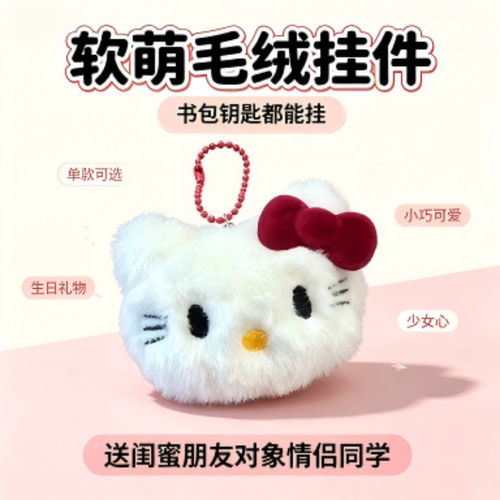 复古酒红蝴蝶结毛绒挂饰软萌毛绒小包挂小众温柔随身钥匙扣送闺蜜