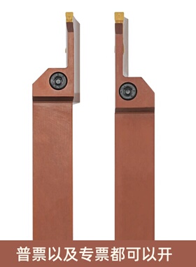 加长切深端面切槽刀杆 MGHH325R 425R 525R 625R 332R 432R 532R