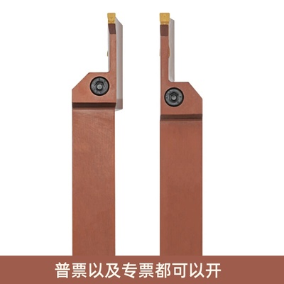 加长切深端面切槽刀杆 MGHH325R 425R 525R 625R 332R 432R 532R