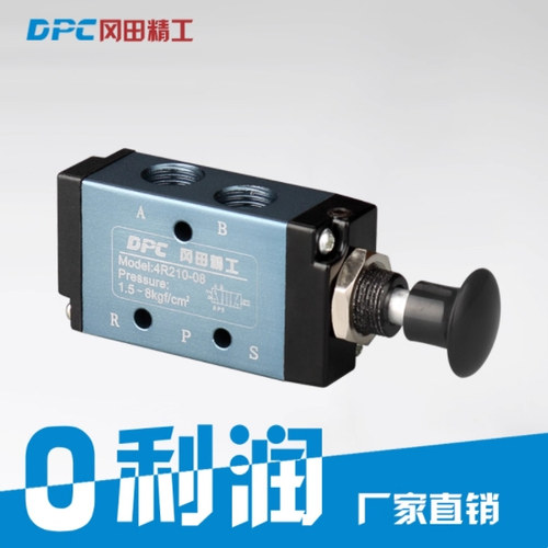 4R210-08 两位五通 手动阀 DPC 气动机械阀手拉阀 气缸伸缩手转阀