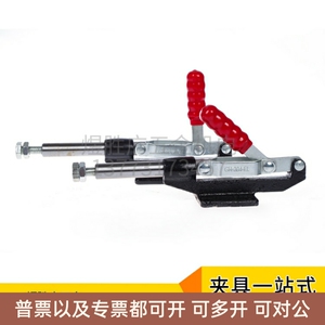 推拉式工装夹钳/夹头 冶具 快速夹具 GH-305EL GH-304EL 305-EL