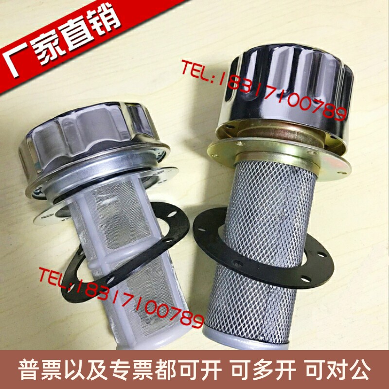 注塑机油箱盖液压加空气