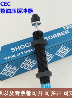 机械手移印机油压缓冲器SC0806/1008/1210/1410/1412/1415-1-2-3