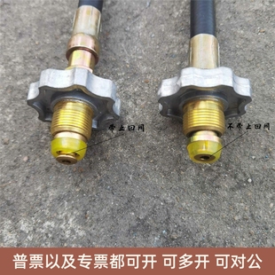 液化气配件 液化气导气管 充气管 管道汇流排软管带止回阀 高压管