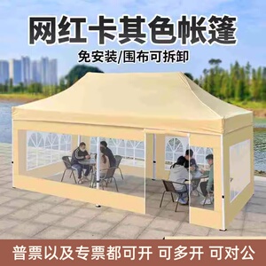 四脚伸缩雨棚角户外防帐