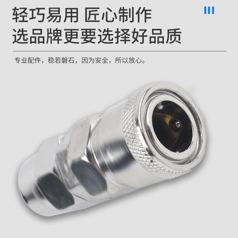 气C式速接头空配压机气泵软PU管工具动件SP20/快PP/SM/SF公母快插