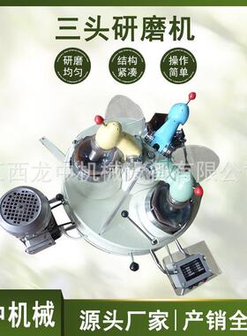 XMP120*三研磨机参数 实验DWG玛室瑙钵体研磨3机 干头式矿物研磨