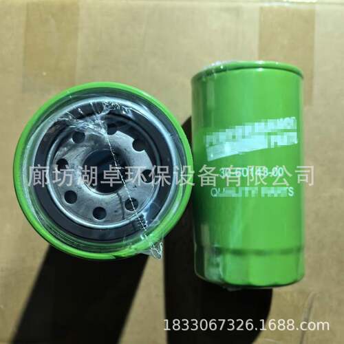 现货-306043-00机油滤芯型1齐号全3060143100
