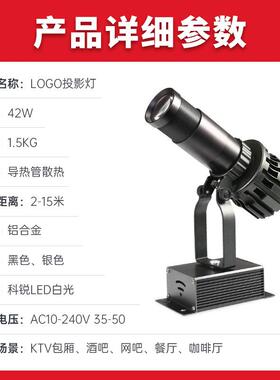 广告logo投影高清l地edMW-logo户外招门牌头面灯图案店铺文字全息