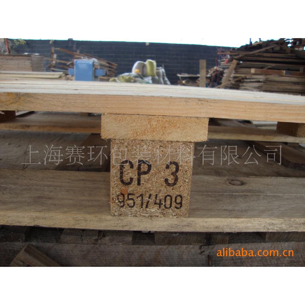 厂家叉SGX供四应 化工厂欧标木托盘CP用1、CP3、CP9 面进出口木托