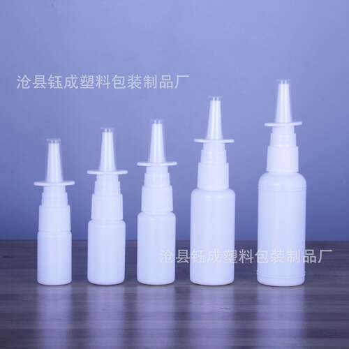 PE喷直喷 1ml1ml20m5lmlBKM50ml0喷雾 塑料0鼻喷