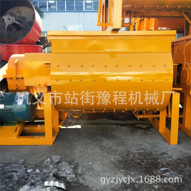 拌混凝土强制式搅拌机商混350站水砂浆拌料泥修器建公路专用搅机