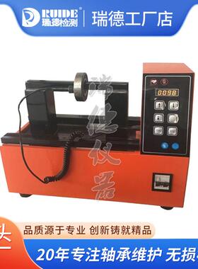 仲谋静音重型轴承加热8器ZMH-20002000N/380/0N/4ZMH-200080/4000