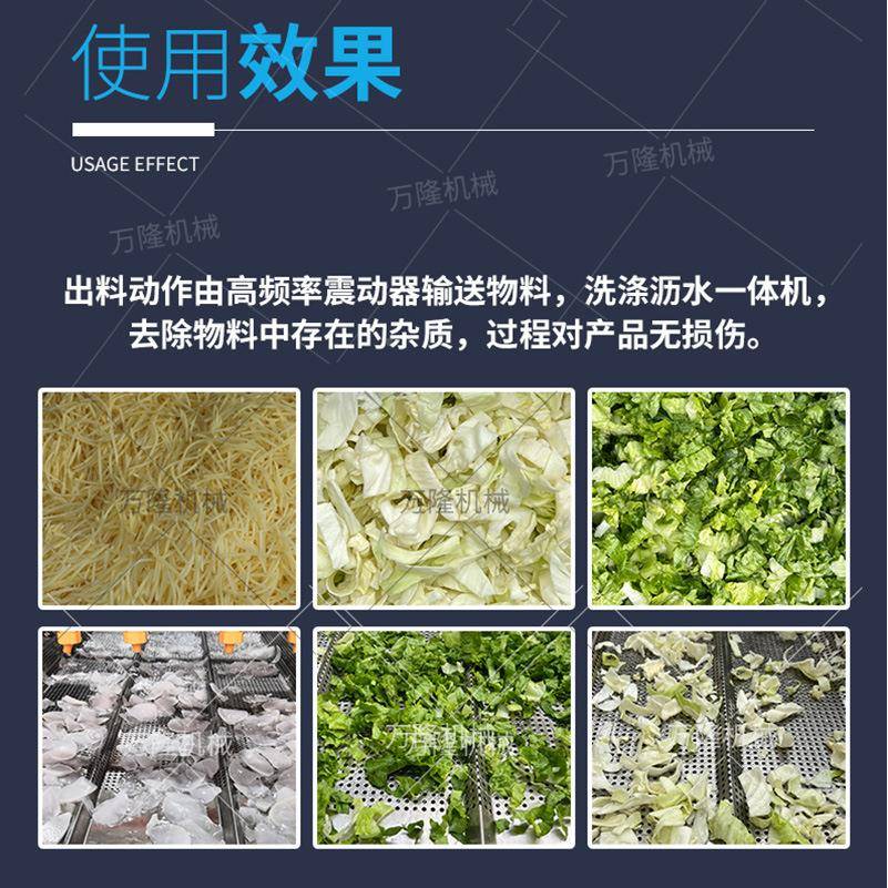 全自动果机蔬气兰泡清YUT不洗锈钢西花洗菜机中央厨房涡流净菜清