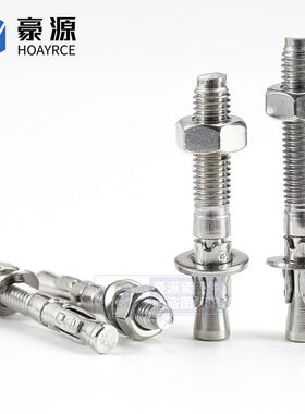 304不锈1钢车修膨胀螺栓膨拉爆胀螺钉车修6壁虎MM8M10M12M6