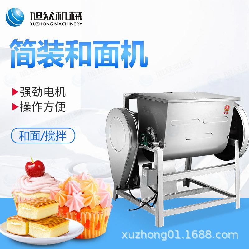 小型商用面机粉搅拌机器SZ-15型 不锈钢简装面 电动动自揉面机和