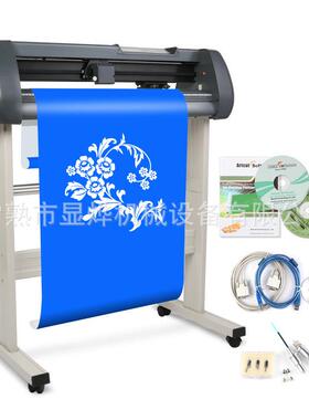 70广告刻2绘机带支架热转印机刻字机自SK720TKZ动刻T字不干胶电脑