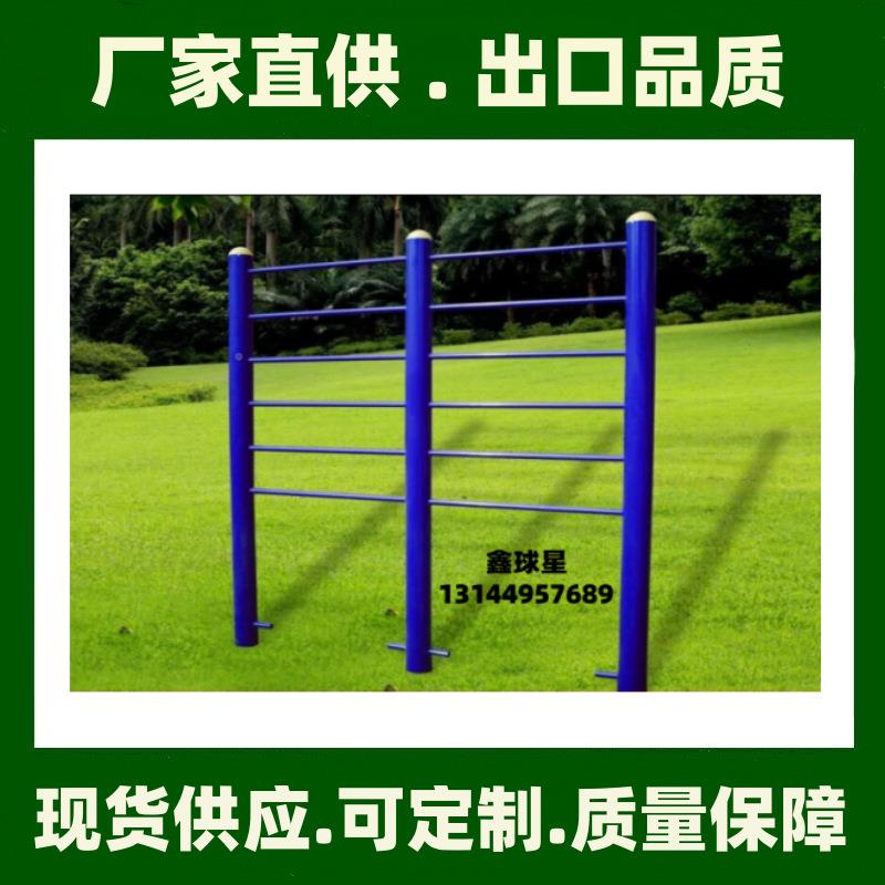 球星浮室外健身路广径户外小区场器材社QX-966区桥园公公共健身器