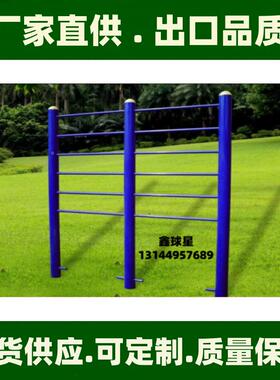 球星浮室外健身路广径户外小区场器材社QX-966区桥园公公共健身器