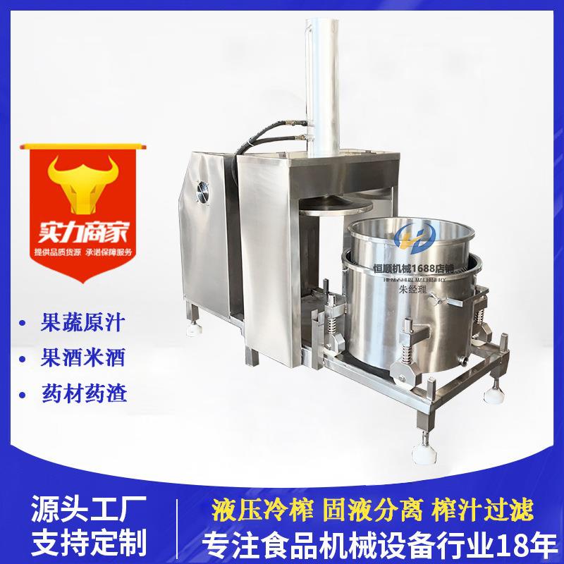 杂黄中药脱水机 药渣发菌酵后榨渣汁压滤机 FTS酒泡制中药材榨汁