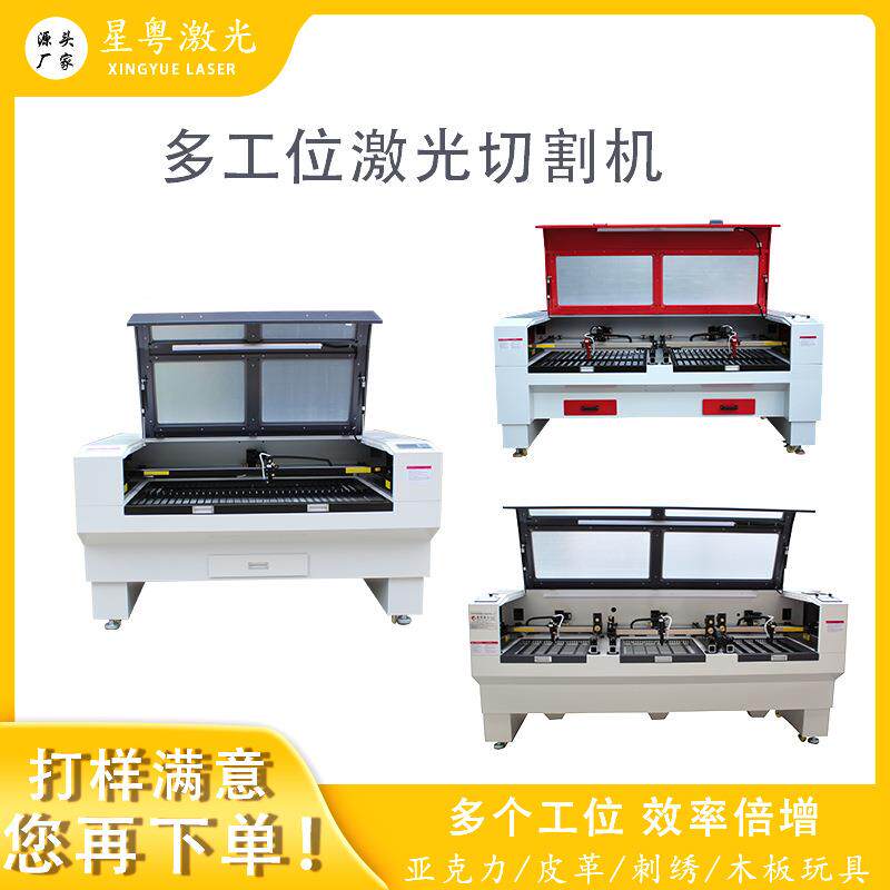 三工激354料光切割位机 绣花布EVA切割刻机 亚克力拼图玩具切雕割
