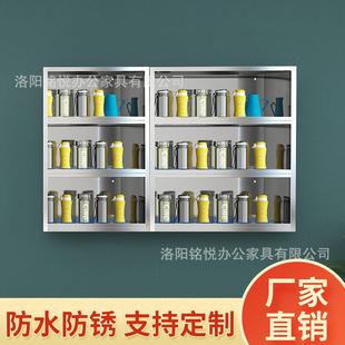 不锈钢物员工水杯MY 水杯墙壁置架工柜厂间防倒存 BJ06架壁车挂式