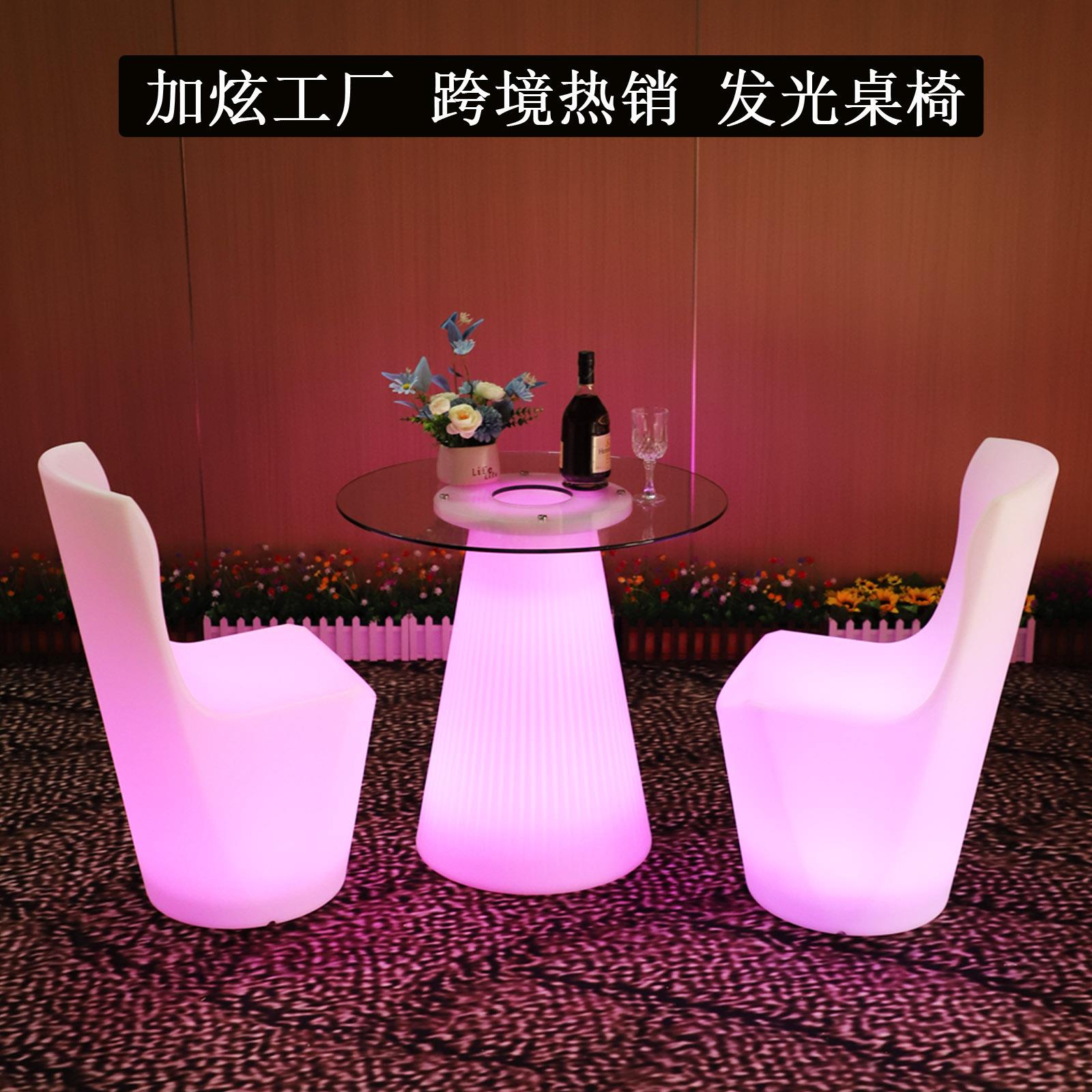 户外网红发吧2几光酒桌椅组合清吧散台啡卡座音乐餐厅休闲圆茶咖