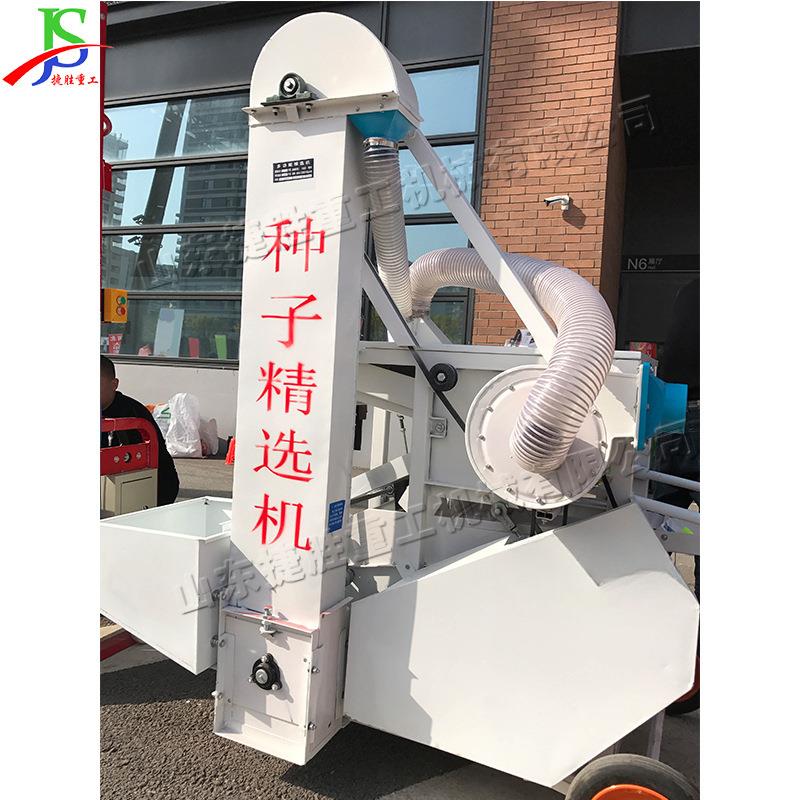 小水工稻种子筛麦选机子 秕谷粒JS-30芽谷粒挑选机 园艺种清选具