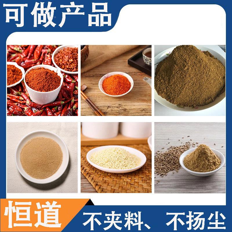 味全自动盐焗粉定包KJH装机 椒粉胡辣椒粉袋装自动量 调品粉末包