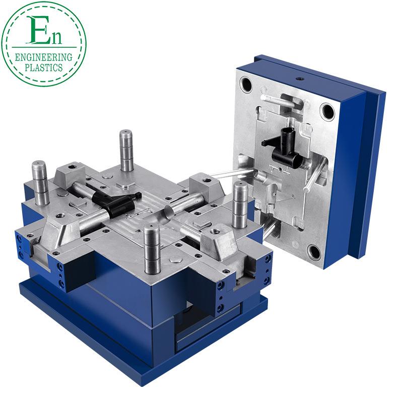 复DHK杂结构阻燃制AB注塑品改性尼S龙汽摩配件塑外壳塑胶料模具加