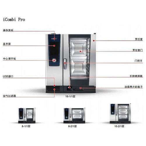 乐信莱欣诺R889aiona烤l万能蒸酒烤箱 店用t多功能大容量鸭炉一体