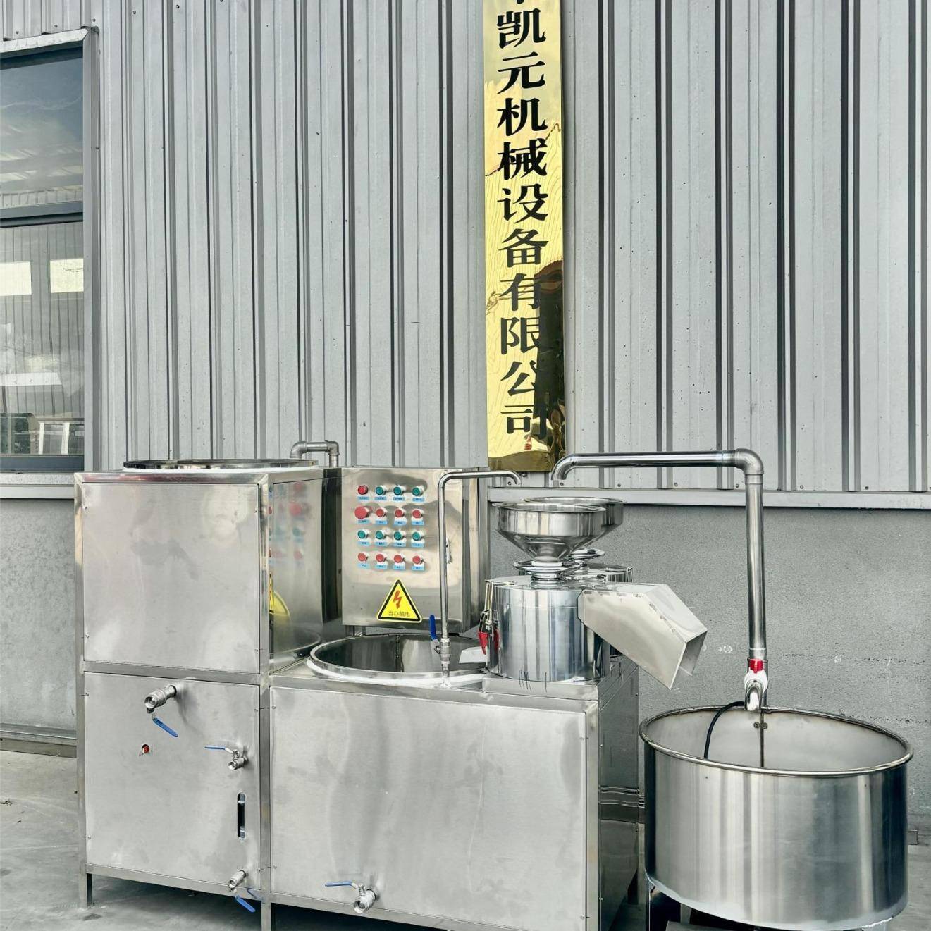 智能化豆腐坊机浆磨煮浆压榨成型设备 小机HGK型作式豆腐器