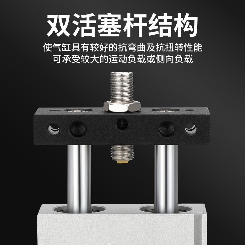 STMB双轴2双杆双出往复滑台气缸可调行程气1/160/2动025-5/50/100
