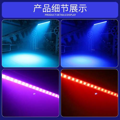 景LED24婚颗台灯光洗墙灯 文三合一全24颗洗墙彩洗墙灯染色灯庆染