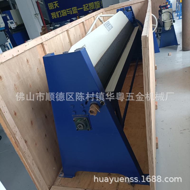 供应F1.5E2000手动折边机 小型气动HF1.5x20折H板机x 1米5折边机