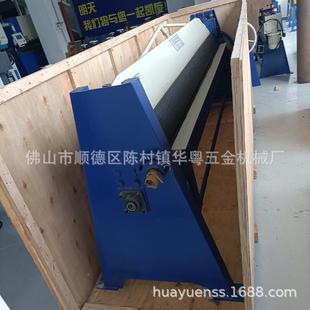 供应F1.5E2000手动折边机 1米5折边机 小型气动HF1.5x20折H板机x