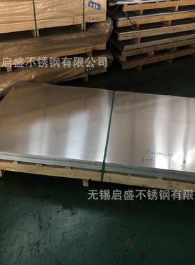 30不锈钢0.5板mm-100m4m薄中厚激板光切割可做加工不锈钢板
