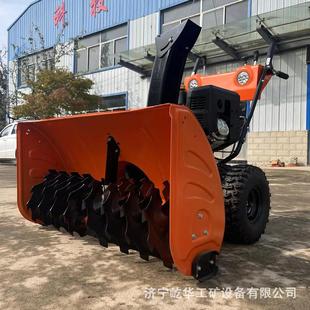 家供全齿轮多功能手推厂式 抛面雪机6.5马力应小型市政811路扬雪机