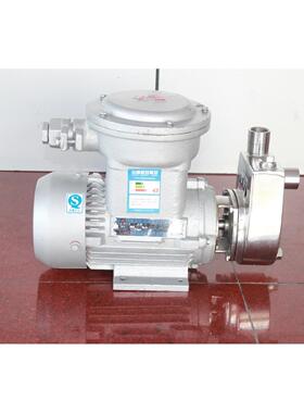 04H13965YL13不钢锈防-爆离心泵