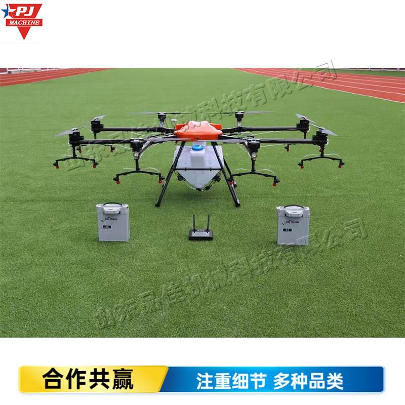 翼1公斤 农药喷洒植保飞机 多旋施420肥喷雾打药机农业植保无人机
