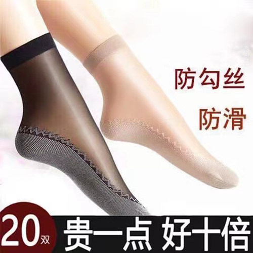短丝袜女中筒春夏季薄款吸汗防滑