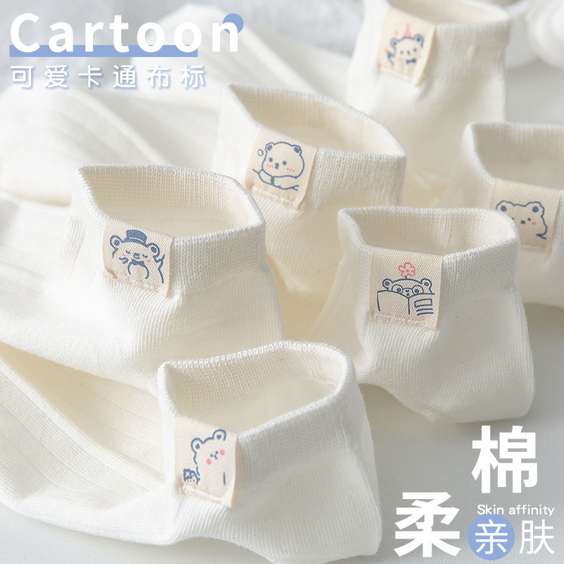 白色小熊袜子女短袜纯棉浅口隐形